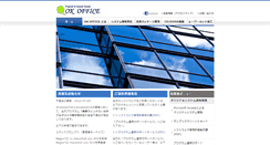 Desktop Screenshot of ok-office.jp