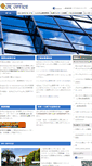 Mobile Screenshot of ok-office.jp